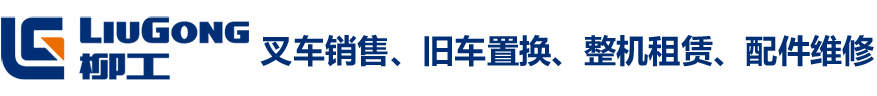 CLG系列四支点单驱1.0T-电动平衡重式叉车-PG游戏·（中国）官方网站